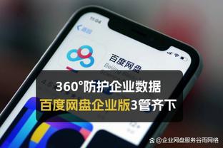 名记：火箭为泰特要价1个首轮末或多个次轮签