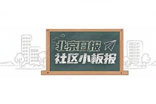 活塞官方：康宁汉姆左膝扭伤 本场不会回归