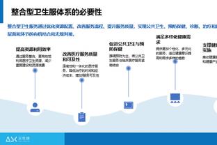 浓眉半场揽下24分！刷新湖人球员本赛季半场得分纪录